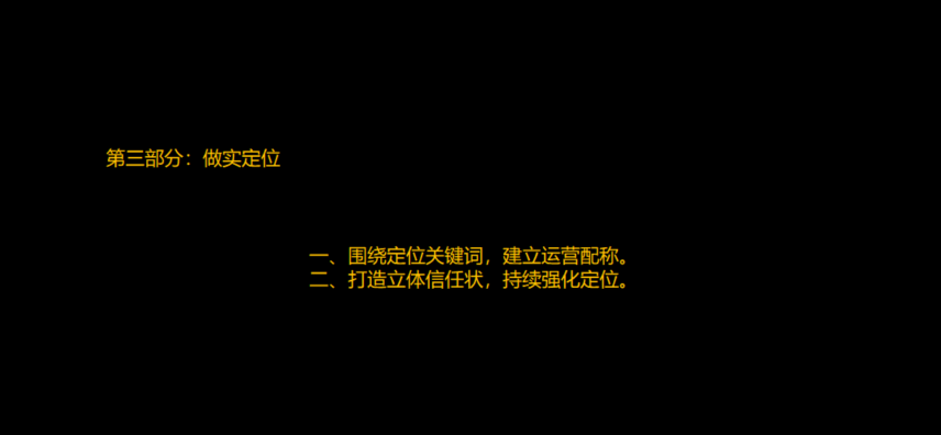 品牌定位，杭州品牌定位公司