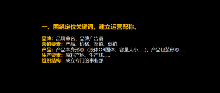 品牌定位公司，杭州品牌定位公司