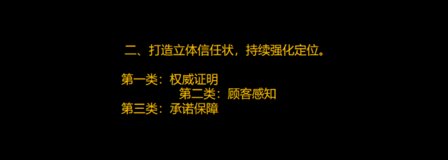 專業品牌定位公司，杭州品牌定位公司