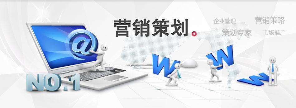 企業品牌策劃方案